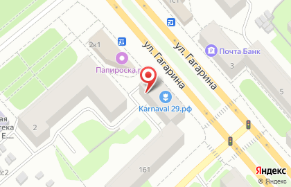 Микрофинансовая организация РостФинанс на улице Гагарина на карте