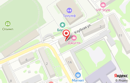 Магазин сантехники Данила мастер, магазин сантехники на Клубной улице на карте