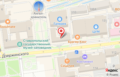 Кофейня Coffee way на улице Дзержинского на карте