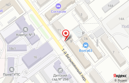Центр дополнительного образования Now and How на карте