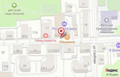 Магазин алкогольной продукции Русьимпорт-Киров на карте