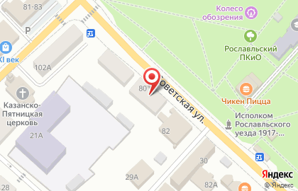 Совкомбанк в Смоленске на карте