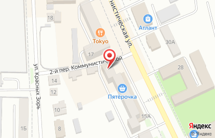 Туристическое агентство География, туристическое агентство на Коммунистической улице на карте