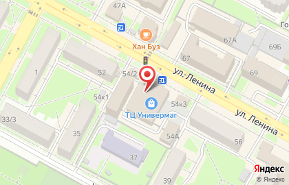 Улёт на улице Ленина на карте