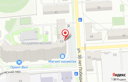 Магазин разливных напитков Три Карася на карте