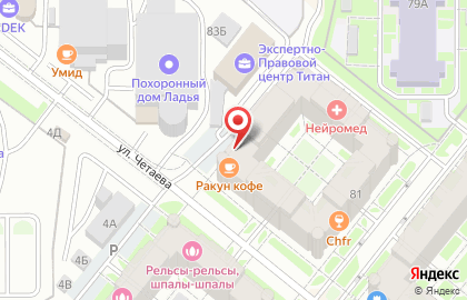 Цветочный магазин Клевер в Ново-Савиновском районе на карте