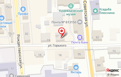 Магазин Сантехника, сеть магазинов на улице Горького на карте