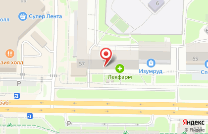 Химчистка и прачечных Сервис-Леда на улице Кирова, 59 на карте