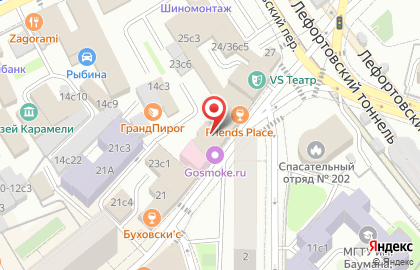 Автошкола Арго на улице Фридриха Энгельса на карте