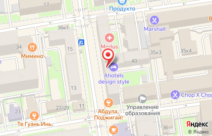 Кофейня PRIMETIME на Советской улице, 8 на карте