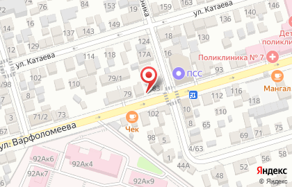 Интернет-магазин косметики Vetiver на карте