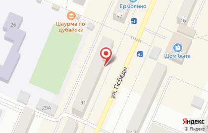 Коммерческий банк КБ Пойдём! на улице Победы на карте