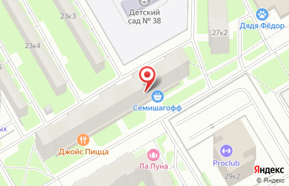 Магазин Семишагофф на улице Лёни Голикова на карте