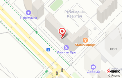 Мужская парикмахерская МУЖИКИ ПРО на улице Рябинина на карте