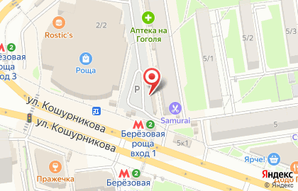 Магазин по продаже мясной продукции МясоРубка на карте