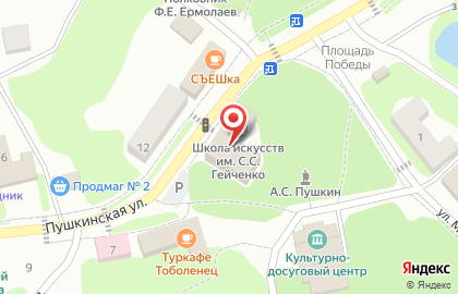 Пушкиногорская центральная районная библиотека на карте