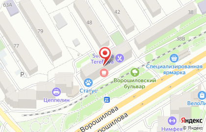 Веб-студия Vilion.pro на карте