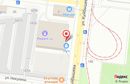Супермаркет Fix Price на улице Куйбышева, 147 на карте