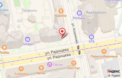 Билетный оператор Kassir.ru на улице Хохрякова на карте