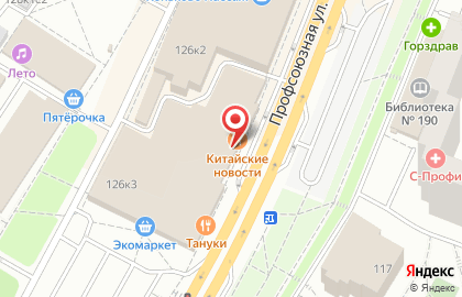 Магазин-кафе Моремания в ТЦ Коньково Пассаж на карте