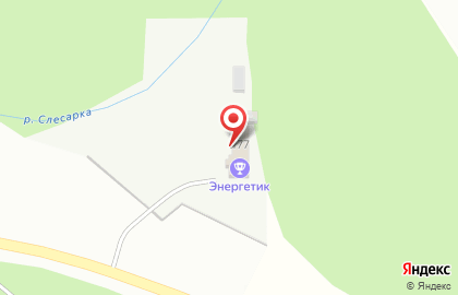 Лыжная база Энергетик на карте
