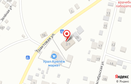 Продуктовый магазин Светлана на Трактовой улице на карте