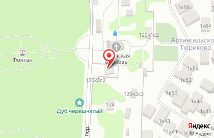Мир Дизайна на Дмитровском шоссе на карте