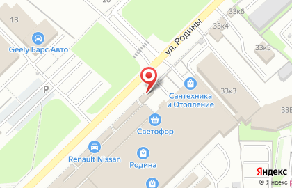 Магазин автоаккумуляторов в Советском районе на карте