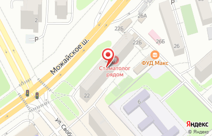 Кофейня Мотэ на Можайском шоссе на карте