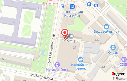 Кофейня Мой кофе на улице Орджоникидзе на карте