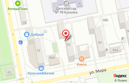 ЗОВ Белорусские кухни на улице Мира на карте