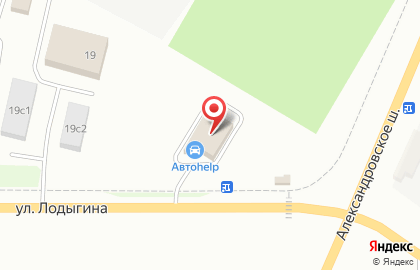 Центр Mobil 1 на Александровском шоссе на карте