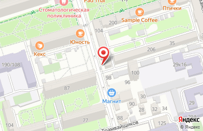 Мастерская по ремонту обуви и кожгалантереи в Ростове-на-Дону на карте