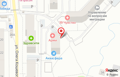 Языковой центр ПроЛондон на улице О.Кошевого на карте
