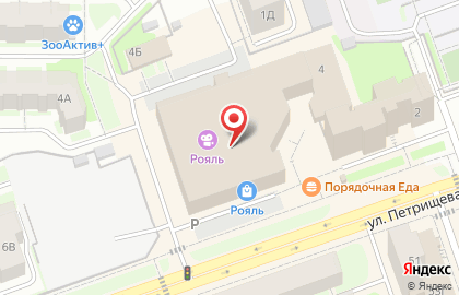 Студия йоги и джампинга Малибу на карте