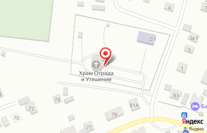 Храм в Уфе на карте