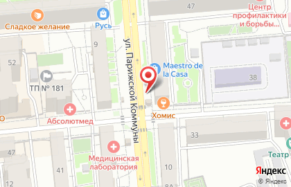 Магазин Мясо & Молоко в Красноярске на карте
