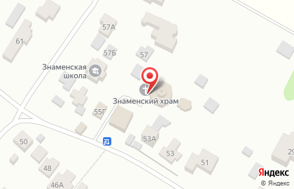 Храм Иконы Божией Матери Знамение, с. Знаменское на карте