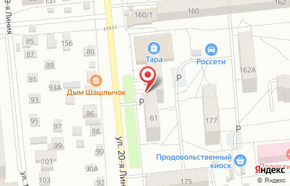 Спарта-Ломбард в Центральном районе на карте