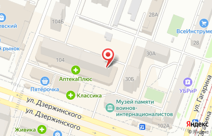Служба дезинфекции Клоп Контрол на улице Дзержинского на карте