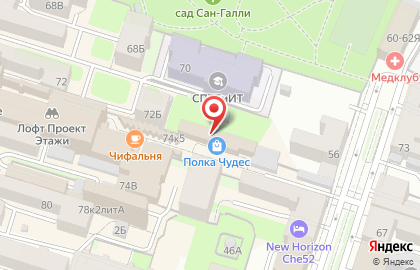 Мединвест на карте