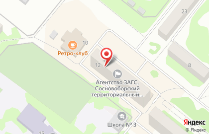 Авторизованный сервисный центр ВсеМастер на улице Ленинского Комсомола на карте