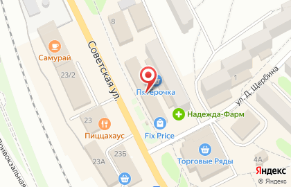 Магазин Fix Price на Советской улице на карте
