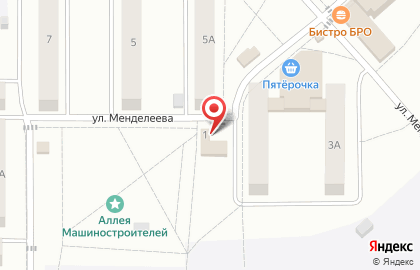 Продовольственный магазин Светлана на улице Менделеева на карте
