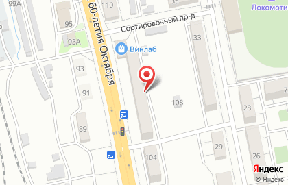 Искра, ООО Фэмили на карте