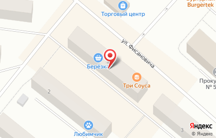 Служба доставки Сушимен.com в Мурманске на карте