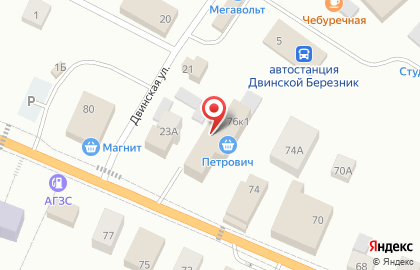 Tele2 в Архангельске на карте