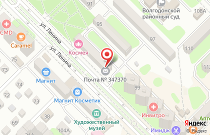 Комиссионный магазин Скупка в Ростове-на-Дону на карте
