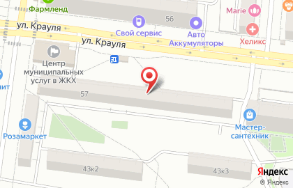 Сервисный центр Allmaster на карте