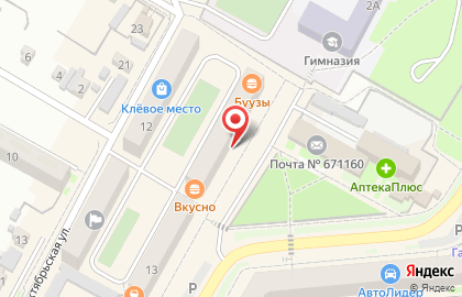 Парикмахерская в Улан-Удэ на карте